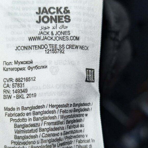 Nintendo Entertainment System NES-004 Vintage T-Shirt, L/XL - Picture 8 of 8